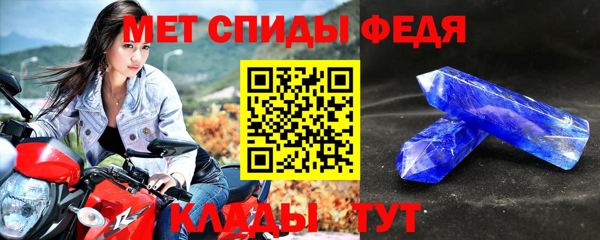 Амфетамин  Вход с VPN  Ростов-на-Дону  АМФ Premium 