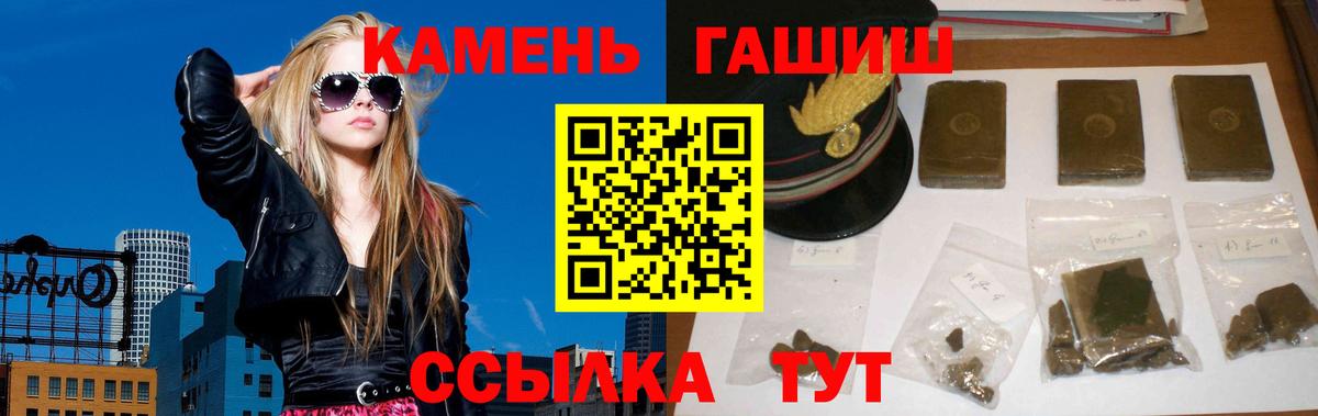 ГАШ 40% ТГК Ростов-на-Дону