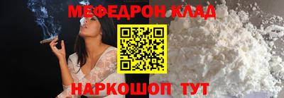 прущие грибы Пенза