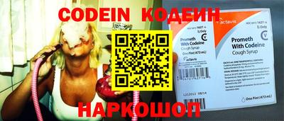 мяу мяу кристалл Первоуральск