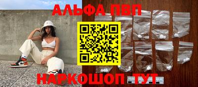 мяу мяу кристалл Первоуральск