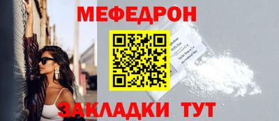 прущие грибы Пенза