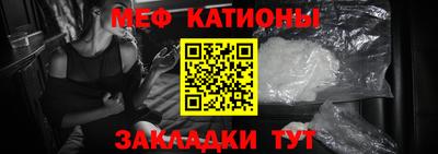 прущие грибы Пенза