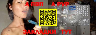 мяу мяу кристалл Первоуральск