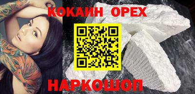 прущие грибы Пенза
