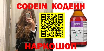мяу мяу кристалл Первоуральск