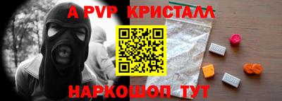 прущие грибы Пенза