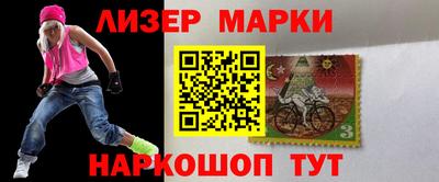 прущая мука Партизанск