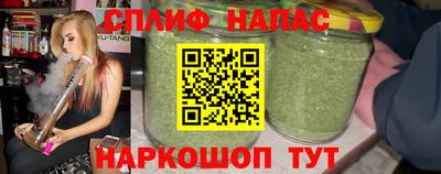мяу мяу кристалл Первоуральск