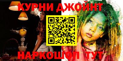 прущая мука Партизанск