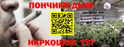 мяу мяу кристалл Первоуральск