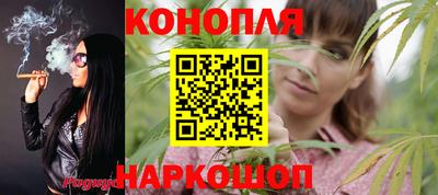 мяу мяу кристалл Первоуральск