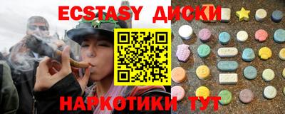 прущие грибы Пенза
