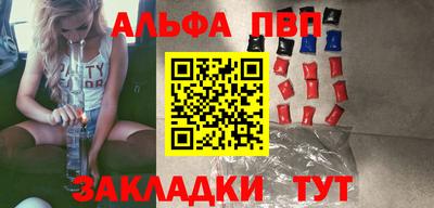 прущая мука Партизанск