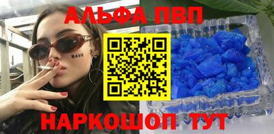 мяу мяу кристалл Первоуральск