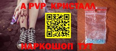 прущая мука Партизанск