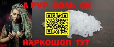 мяу мяу кристалл Первоуральск