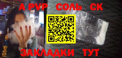 прущая мука Партизанск