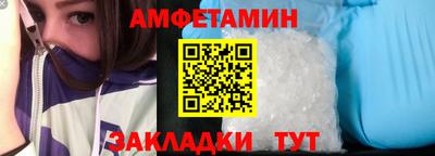 мяу мяу кристалл Первоуральск