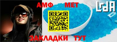 прущая мука Партизанск
