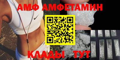 прущие грибы Пенза