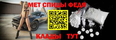 мяу мяу кристалл Первоуральск
