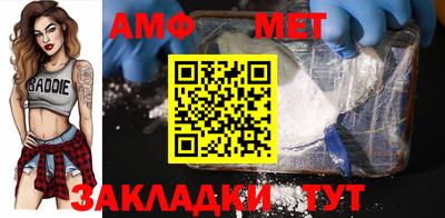 прущая мука Партизанск
