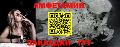 прущие грибы Пенза