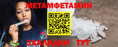 мяу мяу кристалл Первоуральск