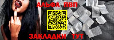 прущая мука Партизанск