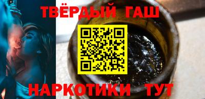 прущие грибы Пенза