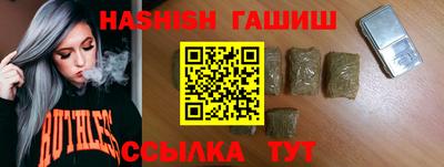 мяу мяу кристалл Первоуральск