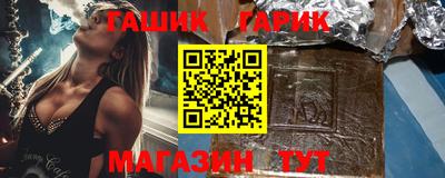 прущая мука Партизанск
