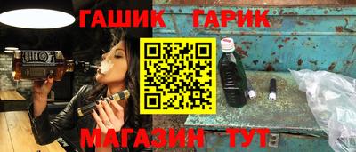 мяу мяу кристалл Первоуральск