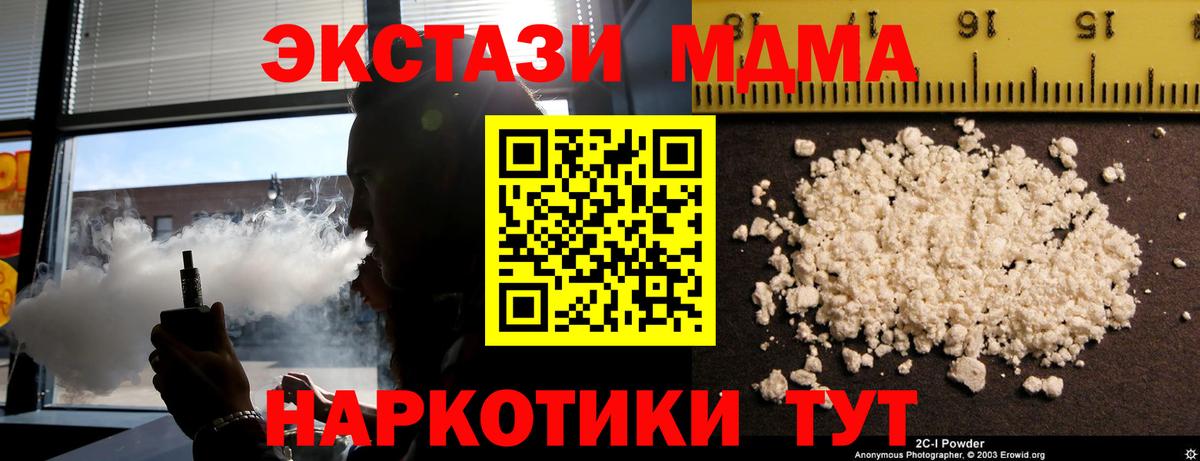 MDMA VHQ Ростов-на-Дону