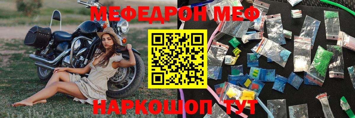 Ростов-на-Дону  A PVP СОЛЬ кристаллы  Бошки Шишки  Вход с VPN  Меф   Гашиш  COCAIN 