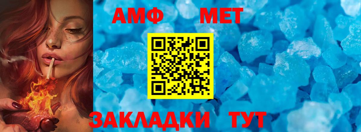 Метамфетамин витя  Метамфетамин витя  Ростов-на-Дону  Вход с VPN 