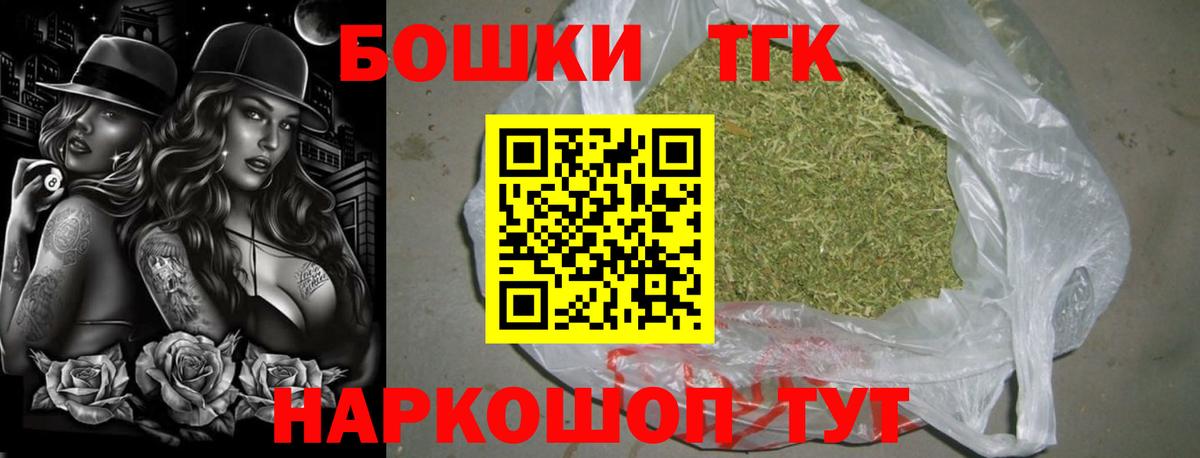 Бошки марихуана тримм Ростов-на-Дону